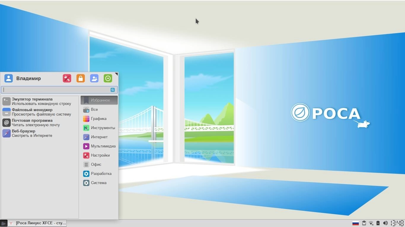 Aktivatsiya Rosa Desktop Fresh Xfce 4.13 1.3 Uefi 1xdvd.webp
