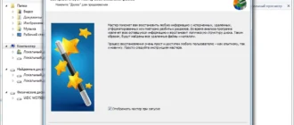 Aktivatsiya Rs Partition Recovery 3.1 Repack By Zvsrus.webp
