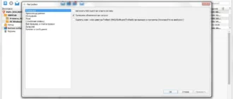 Aktivatsiya Rss Guard 4.7.3 Portable.webp