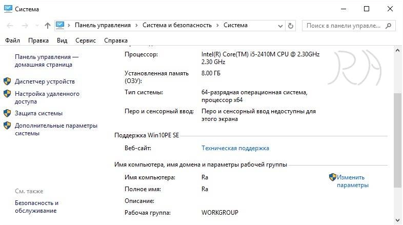 Aktivatsiya Ra Bright Edition.webp