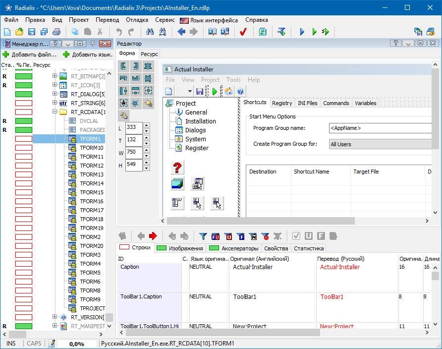 Aktivatsiya Radialix 3 3.00 Build 486 Repack By Vovava.webp
