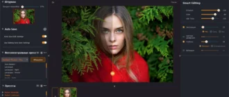 Aktivatsiya Radiant Photo 1.4.1.501 Portable By 7997.webp