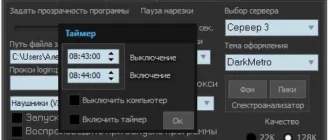 Aktivatsiya Radio101 4.9.9.0 Portable.webp