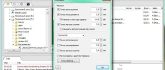 Aktivatsiya Radioboss Advanced 5.3.3.1.webp