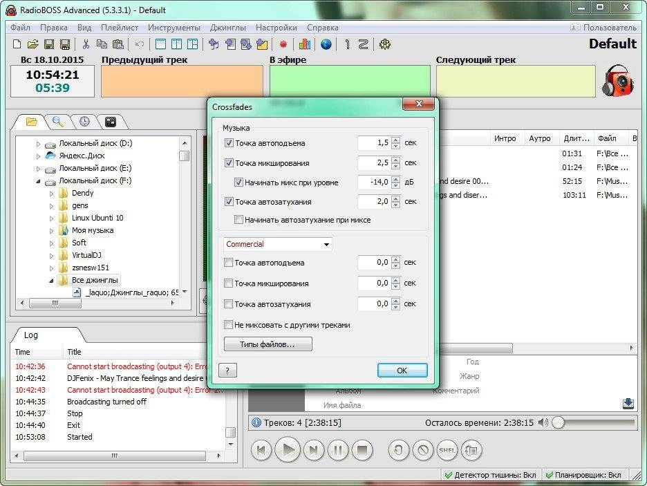 Aktivatsiya Radioboss Advanced 5.3.3.1.webp