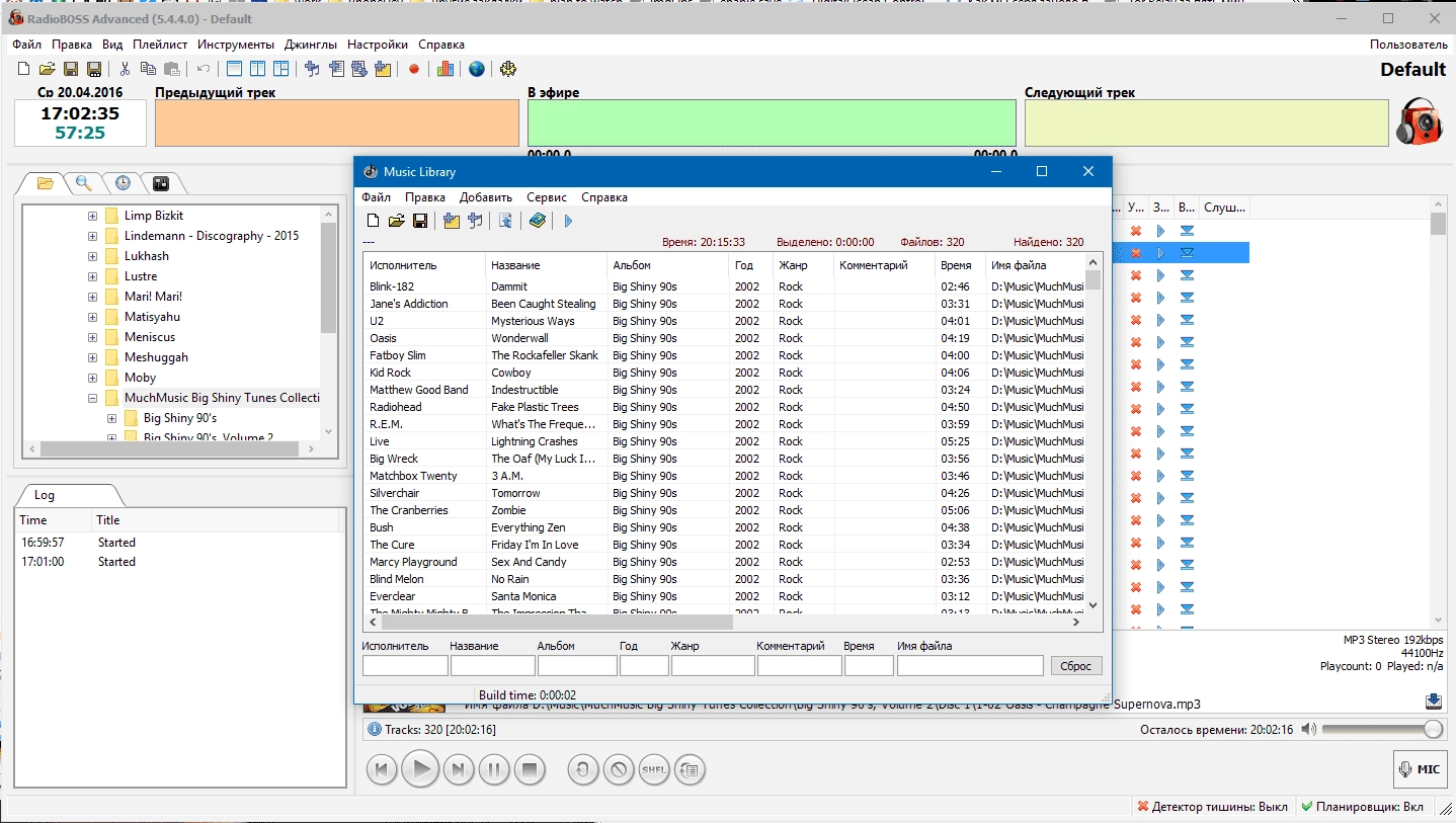 Aktivatsiya Radioboss Advanced 5.4.4.0.webp