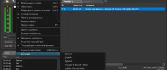 Aktivatsiya Radioboss Advanced 5.5.1.0 Repack By Givaraa.webp