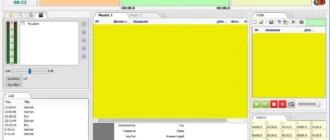 Aktivatsiya Radioboss Advanced 6.0.5.5.webp