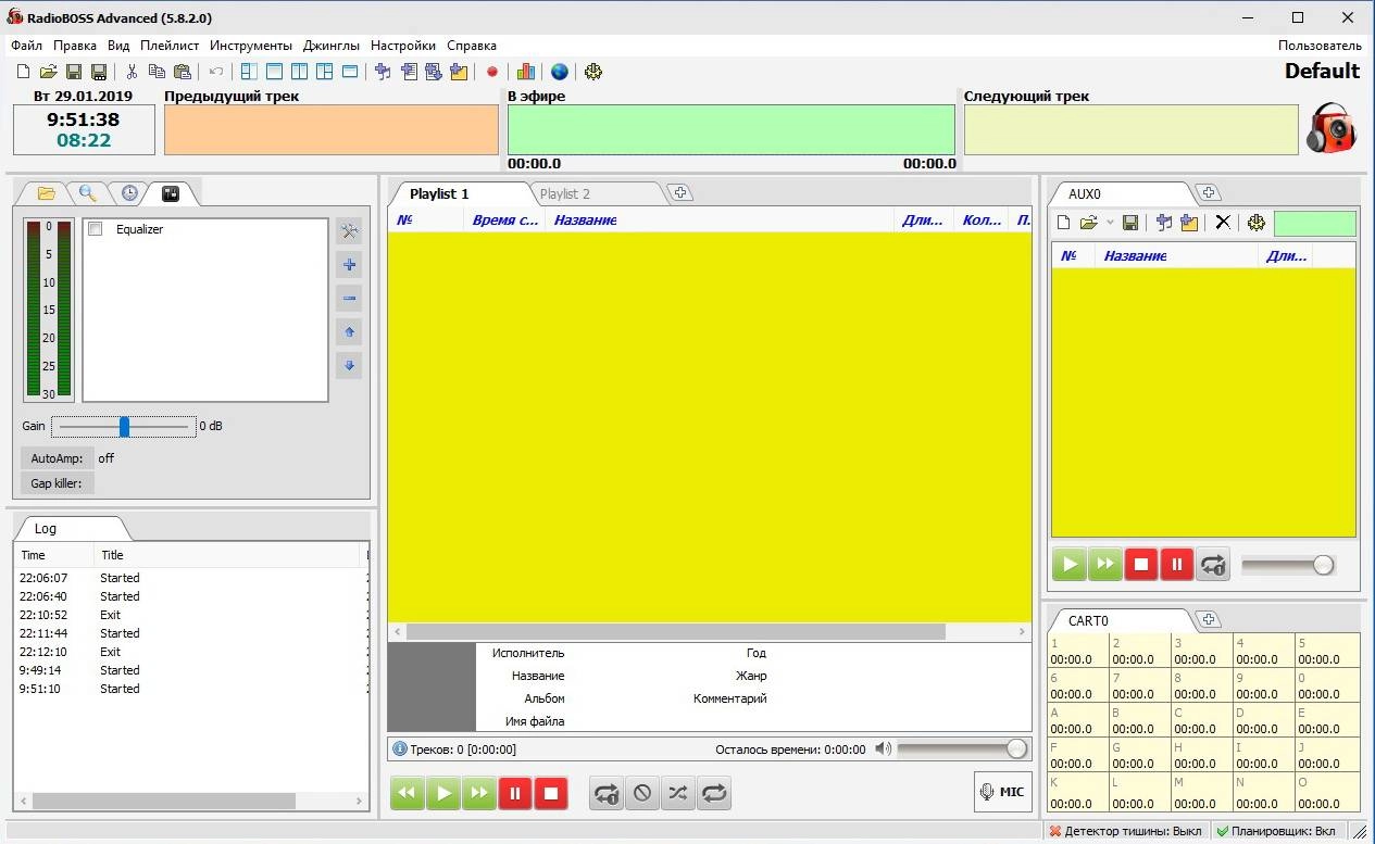 Aktivatsiya Radioboss Advanced 6.0.5.5.webp