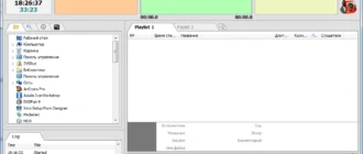 Aktivatsiya Radioboss Advanced Edition 5.7.2.0 Repack By Zvsrus.webp
