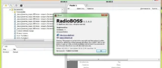 Aktivatsiya Radioboss Advanced Edition 5.5.4.0.webp