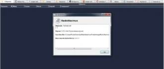Aktivatsiya Radiomaximus 2.23.4 Portable.webp