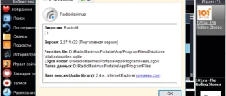 Aktivatsiya Radiomaximus 2.27.1 Portable By Jooseng.webp