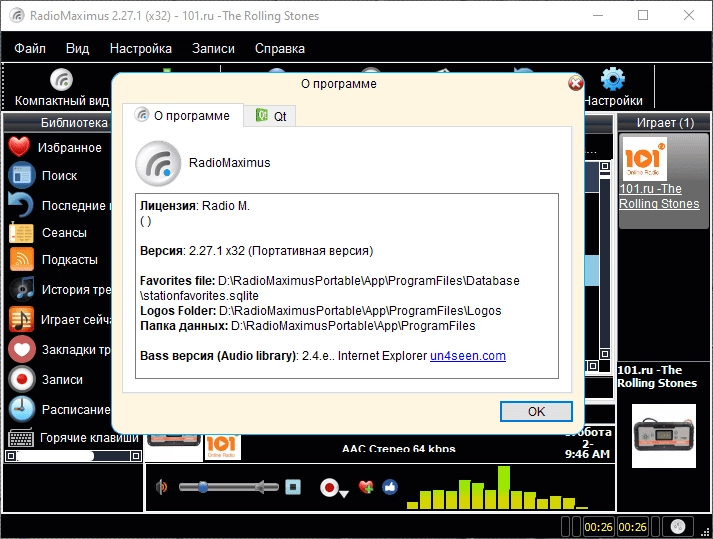 Aktivatsiya Radiomaximus 2.27.1 Portable By Jooseng.webp