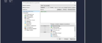 Aktivatsiya Radiomaximus 2.33.0 Repack By Tryroom.webp