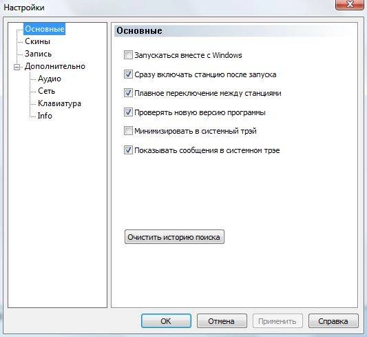Aktivatsiya Radiosure 2.2.1046.0 Free.webp