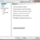 Aktivatsiya Radiosure Pro 2.2.1044.0.webp