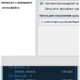Aktivatsiya Radiocent 3.5.0.78 Repack By Prettypink.webp