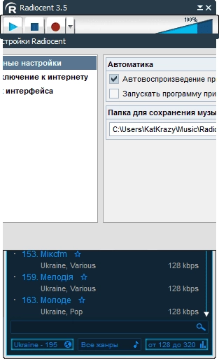 Aktivatsiya Radiocent 3.5.0.78 Repack By Prettypink.webp