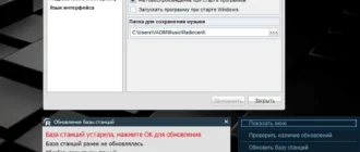 Aktivatsiya Radiocent 3.5.0.97.webp