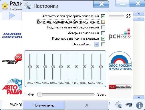 Aktivatsiya Radiotochka Plyus 10.7 Portable.webp