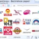 Aktivatsiya Radiotochka Plyus 24.5 Portable.webp