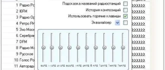 Aktivatsiya Radiotochka Plyus 6.8.4 Portable.webp