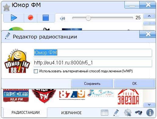 Aktivatsiya Radiotochka Plyus 6.8.6 Portable.webp