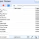 Aktivatsiya Radiotochka Plyus 6.9 Portable.webp
