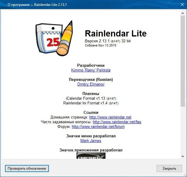 Aktivatsiya Rainlendar Lite 2.13.1 Build 147 Final Repack By Vovava.webp