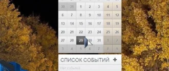 Aktivatsiya Rainlendar Lite 2.21.3 Build 180.webp