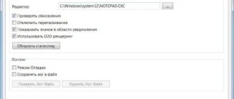 Aktivatsiya Rainmeter 3.3.2 Build 2609 Final Portable.webp