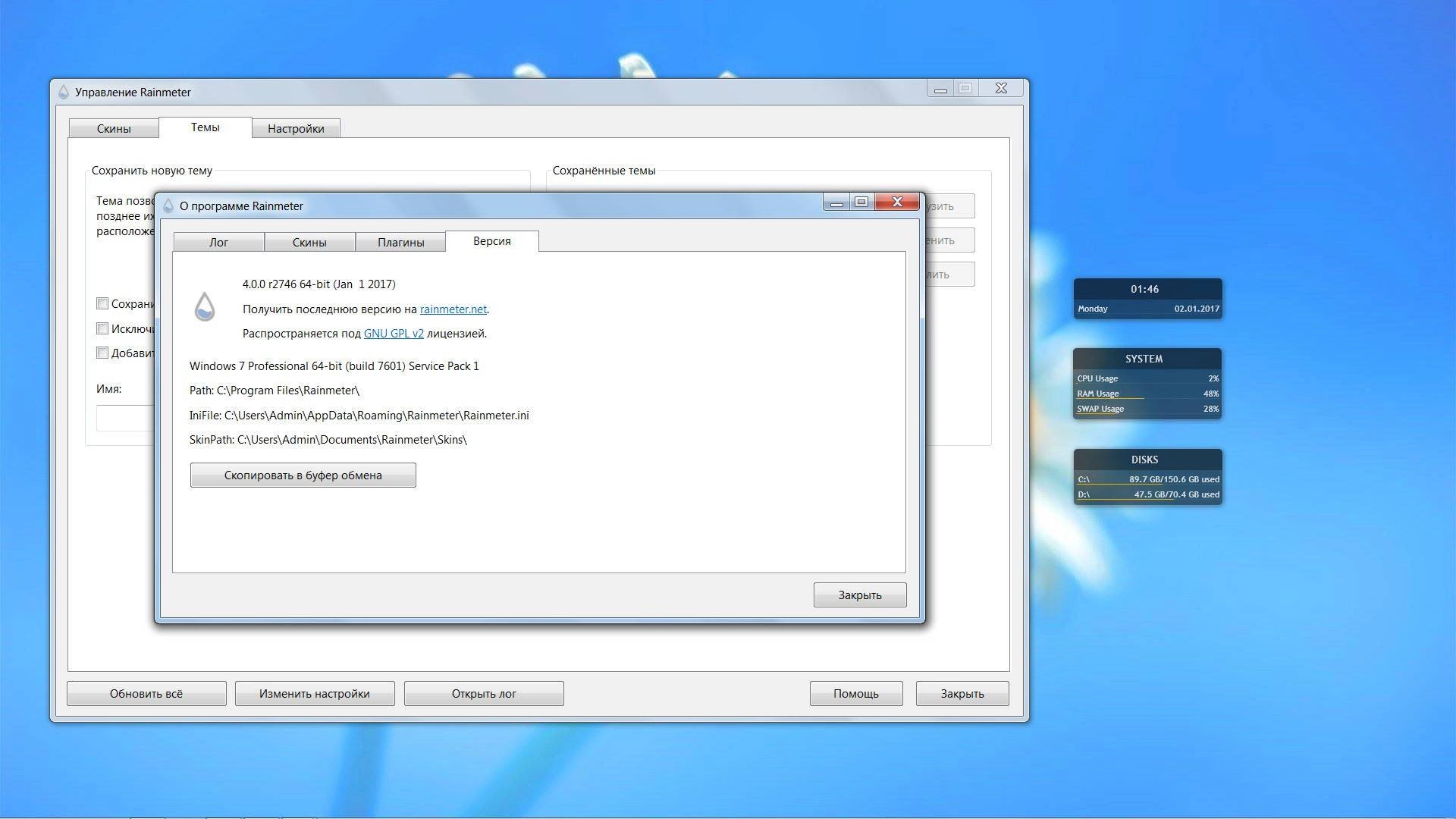 Aktivatsiya Rainmeter 4.1 Build 2989 Final Portable.webp