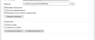 Aktivatsiya Rainmeter 4.5.23.3836 Portable.webp