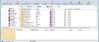 Aktivatsiya Rarmaradio Pro 2.71.4 Repack By Zvsrus.webp