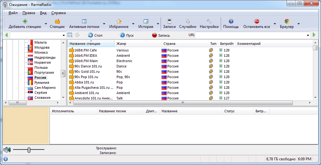 Aktivatsiya Rarmaradio Pro 2.71.4 Repack By Zvsrus.webp