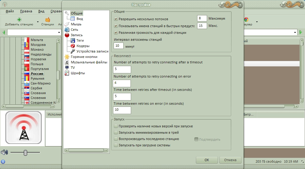 Aktivatsiya Rarmaradio Pro 2.75.4 Repack By Tryroom.webp