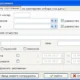 Aktivatsiya Raschet Zarabotnoi Platy Predpriyatiya 8.01 Portable.webp
