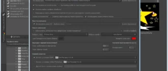 Aktivatsiya Rawtherapee 4.2.3 X32.webp