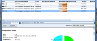 Aktivatsiya Raxco Perfectdisk Pro Businessserver 14.0 Build 895 Repack By Elchupacabra.webp