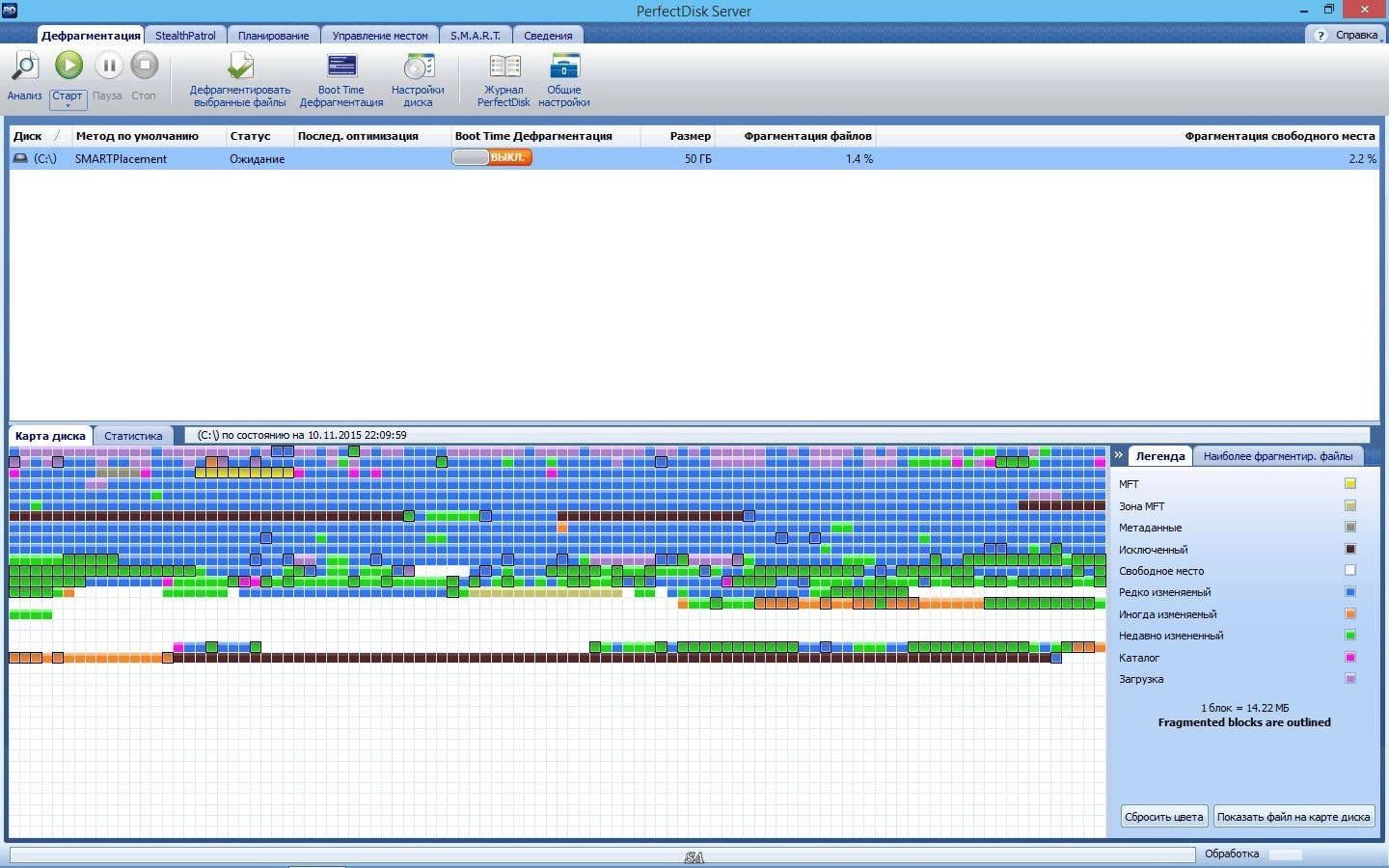 Aktivatsiya Raxco Perfectdisk Professional Business Server 14.0 Build 900 Repack By Kpojiuk.webp