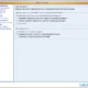 Aktivatsiya Raxco Perfectdisk Professional Business 14.0 Build 891 Repack By Dakov.webp