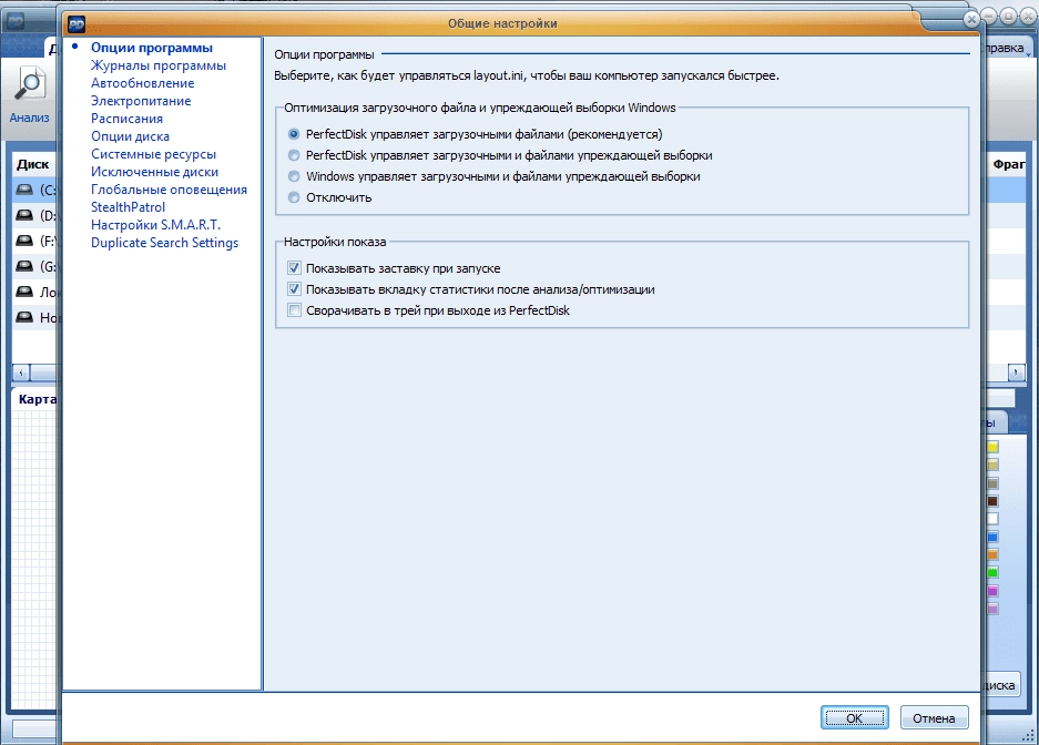 Aktivatsiya Raxco Perfectdisk Professional Business 14.0 Build 891 Repack By Dakov.webp