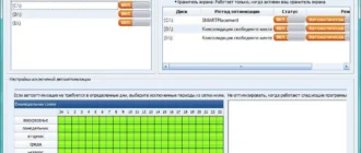 Aktivatsiya Raxco Perfectdisk Professional Bussines 13.0 Build 842 Final.webp