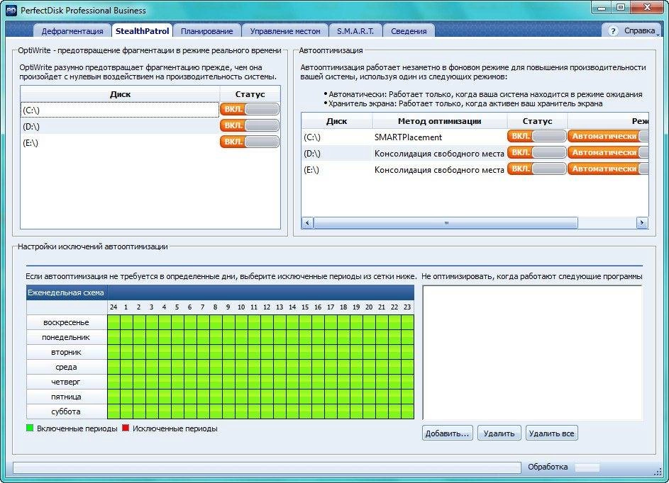 Aktivatsiya Raxco Perfectdisk Professional Bussines 13.0 Build 842 Final.webp