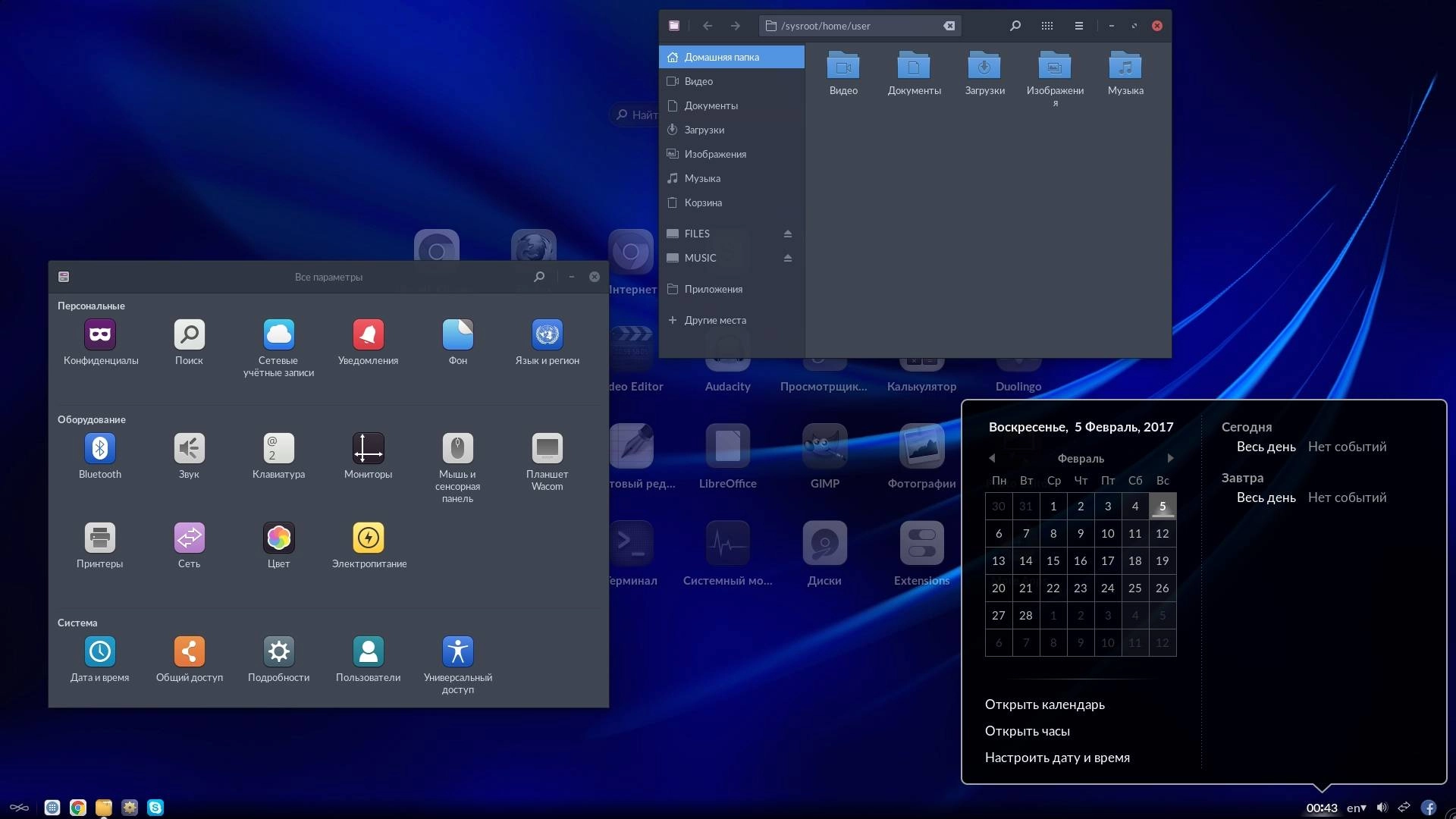 Aktivatsiya Razdel Vosstanovleniya Noutbuka Asus Endless Os 3.1 Tib Acronis True Image.webp