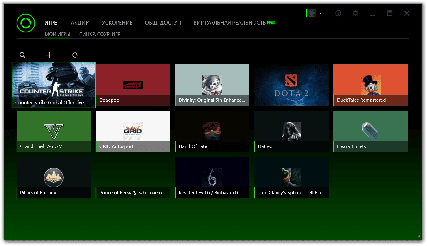 Aktivatsiya Razer Cortex 6.3.19.0.webp