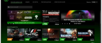 Aktivatsiya Razer Cortex 7.0.135.11872.webp
