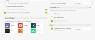 Aktivatsiya Razer Cortex 8.0.104.420.webp