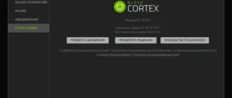 Aktivatsiya Razer Cortex 8.4.17.561.webp